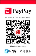 paypayQRコード